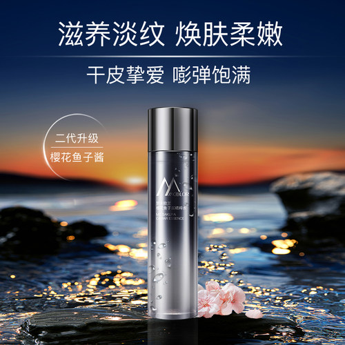 元宵小露珠精粹水滋养梦卡欧兰