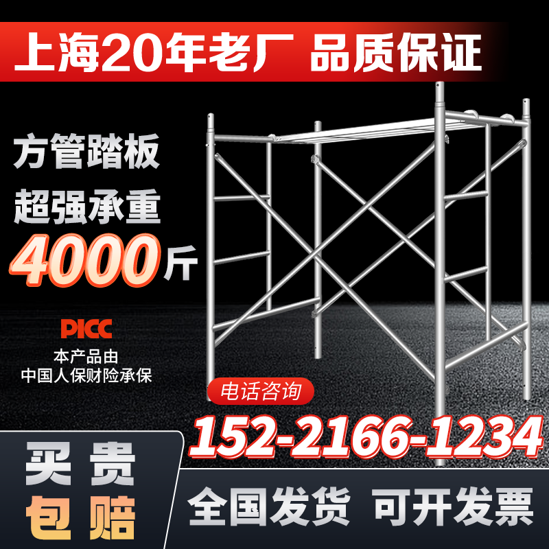 【国标】脚手架全套厂家直销可移动活动工地家用装修施工手脚架子