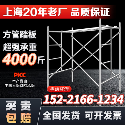 【国标】脚手架全套厂家直销可移动活动工地家用装修施工手脚架子