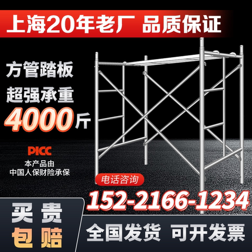 【国标】脚手架全套厂家直销可移动活动工地家用装修施工手脚架子