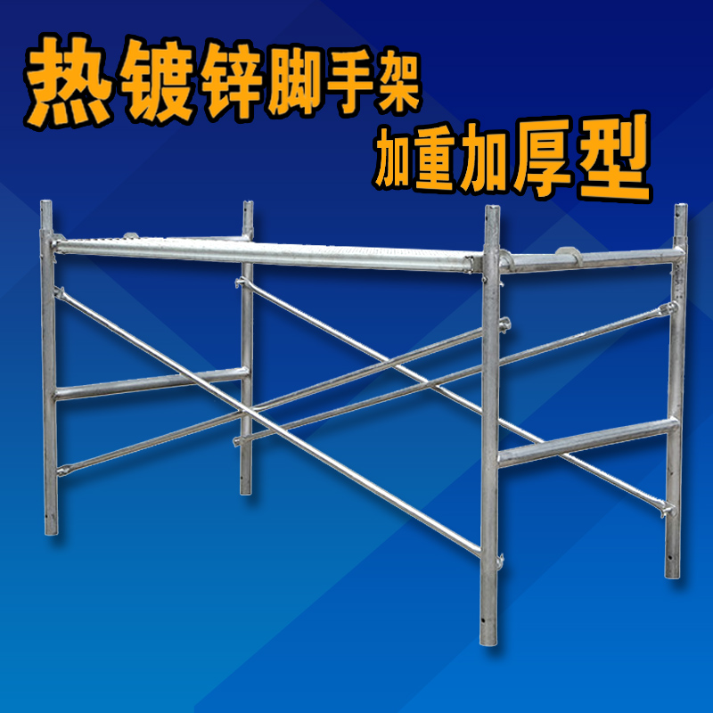 筑业脚手架
