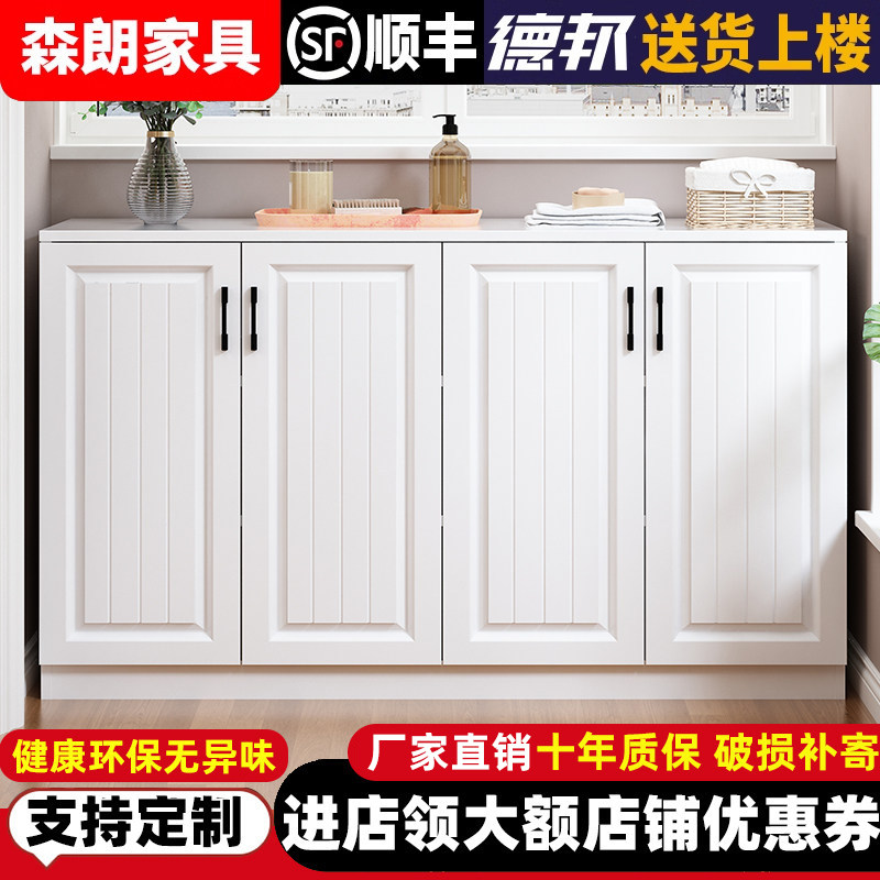 欧式简约阳台收纳置物柜飘窗柜防晒杂物大容量鞋柜矮柜室外储物柜