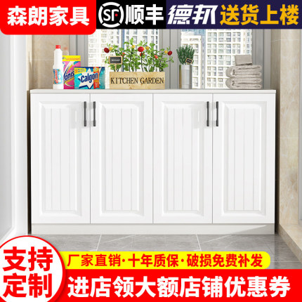 欧式阳台收纳置物柜家用储物柜大容量杂物地柜鞋柜防晒飘窗柜定制