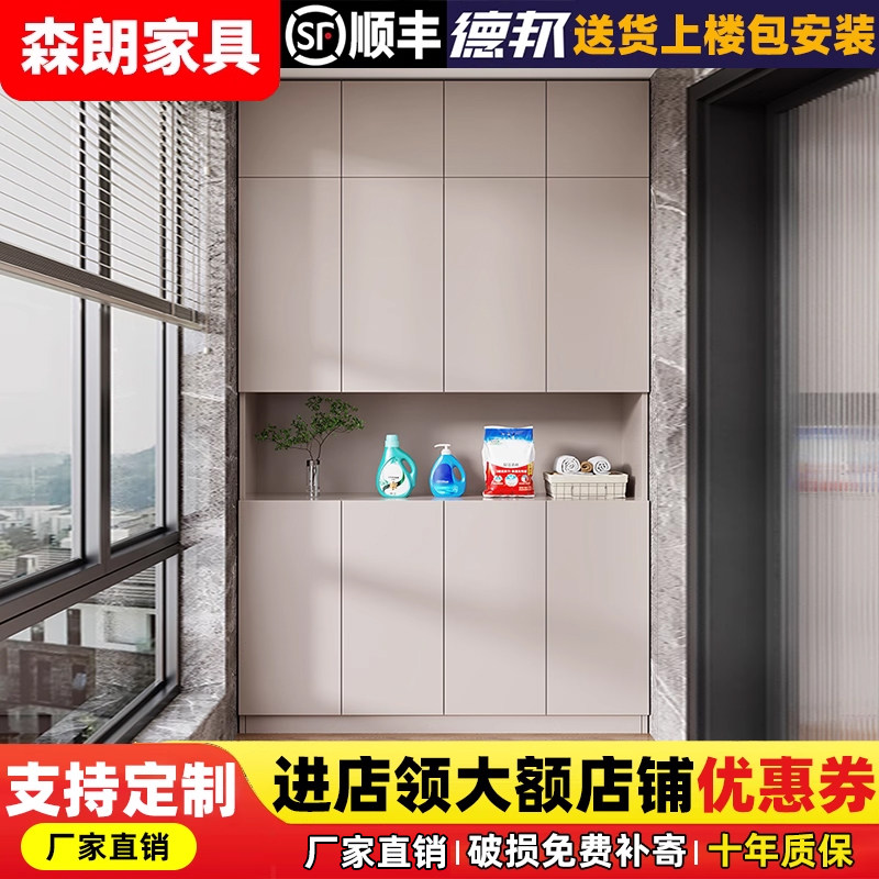 阳台柜收纳置物柜防晒大容量高柜