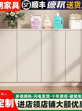 阳台储物柜防晒防水杂物置物柜窗边鞋柜子矮柜地柜飘窗收纳柜定制