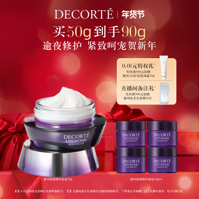 ���ٷ���Ʒ�����漡Դ50g��ʪ��˪��ͼ