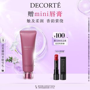 不粘腻 官方正品 黛珂和服之韵香氛护手霜30g水润丝滑保湿