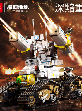 森宝积木流浪地球正版手游深黯重炮拼装玩具收藏模型拼搭积木礼物