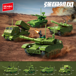【新品】森宝积木中兵系列军事坦克模型玩具国产拼搭积木男生礼物