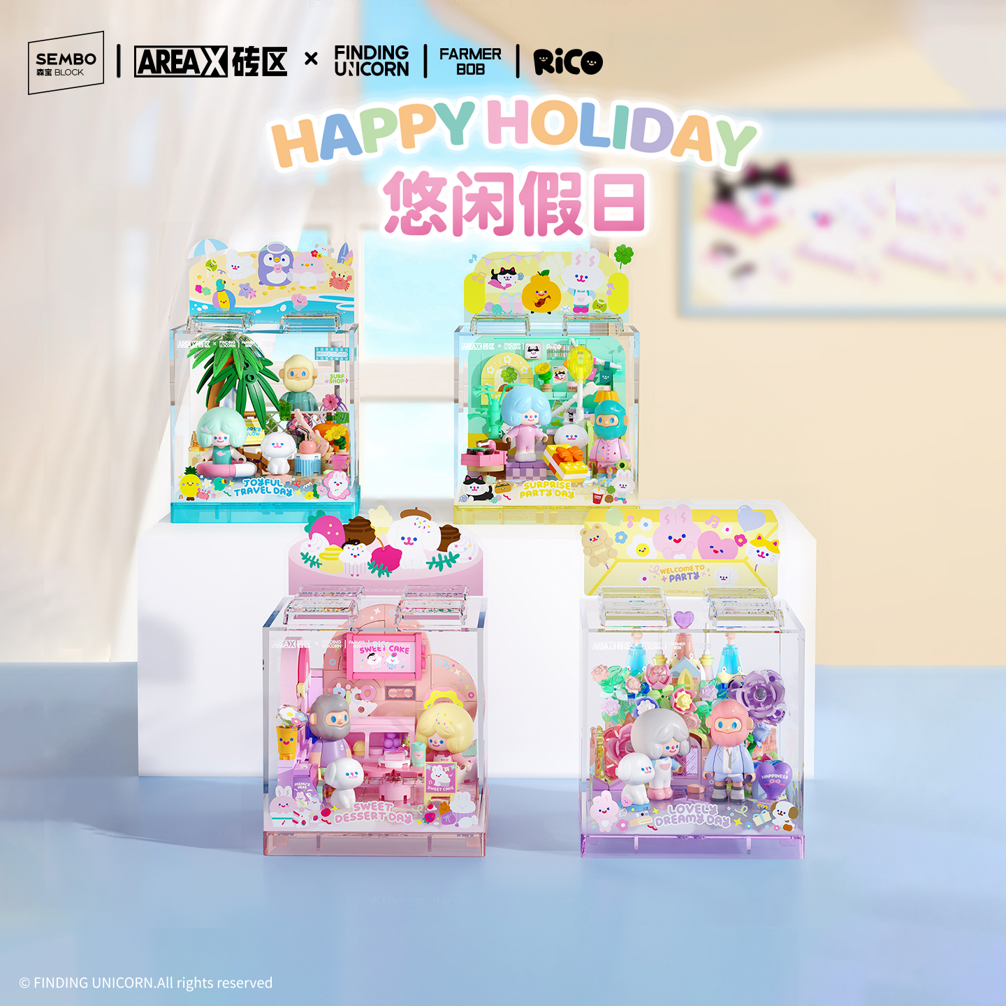 FARMERBOB积木box正版