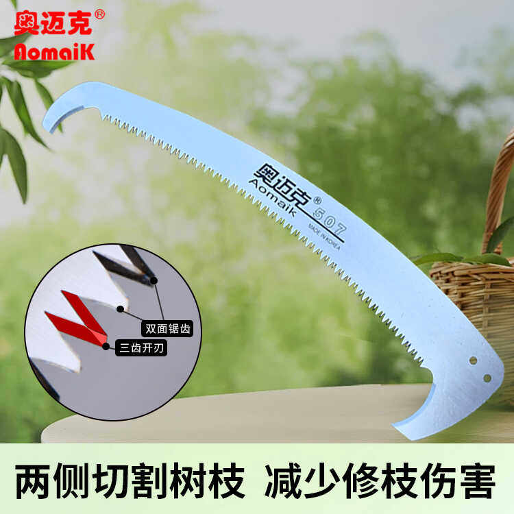 双沟伸缩锋利砍伐高空修枝锯