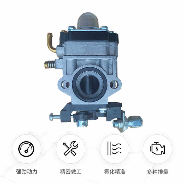 奥玛克割灌机化油器瑞星牌