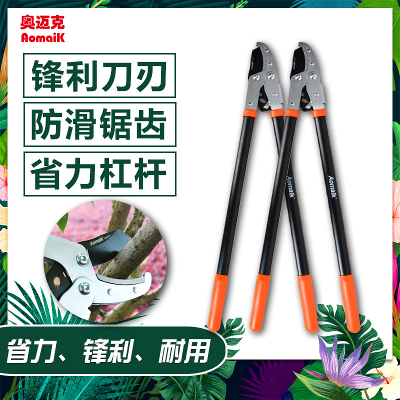台湾粗枝剪园林修枝剪刀