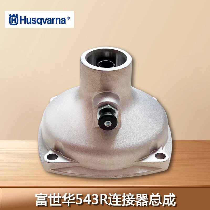 富世华连接器总成离合器减震