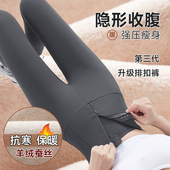 秋冬加绒加厚保暖打底裤 女外穿2025新款 高腰收腹提臀瑜伽裤 鲨鱼裤