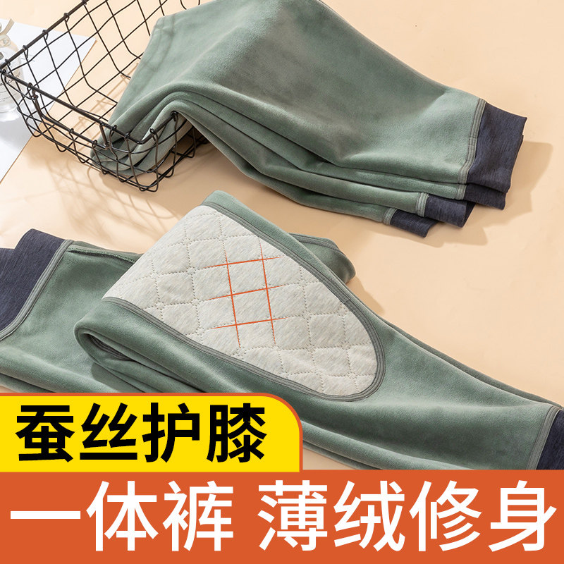 保暖裤男士加绒加厚冬季内穿紧身打底内裤中老年防寒护膝绒裤棉裤,女士内衣/男士内衣/家居服,保暖裤,淘宝优惠券,粉丝福利购,淘宝优惠卷