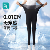 高腰裸感空调新比打底裤 冰皮防晒鲨鱼裤 女外穿夏天超薄瑜伽健身裤