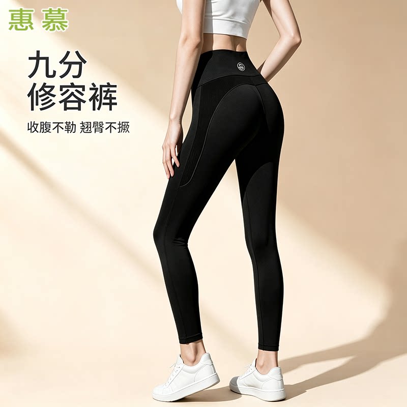 鲨鱼裤女九分紧身骑行裤户外跑步黑色防晒运动打底裤爬山瑜伽长裤