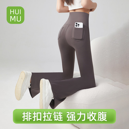 拉链排扣微喇鲨鱼裤女外穿夏薄款高腰收腹健身瑜伽裤小个子喇叭裤