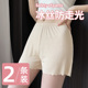短裙裤 无痕不卷边宽松配裙子打底保险裤 女防走光可外穿夏季 安全裤