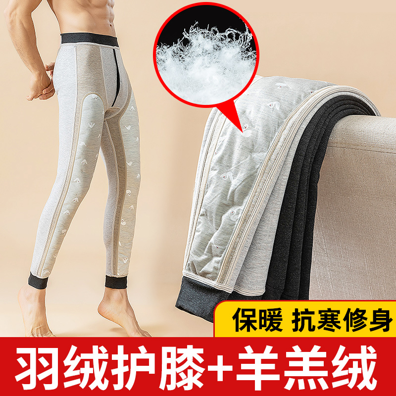 青少年保暖裤男冬季加绒加厚