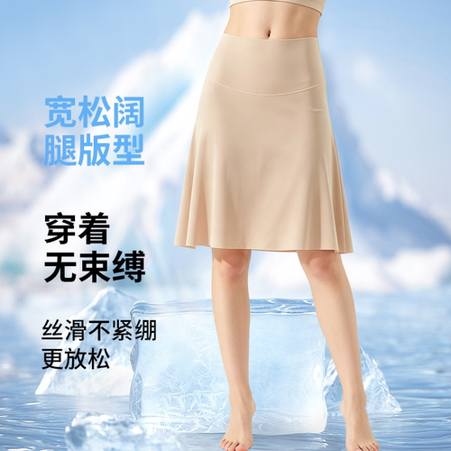防走光冰丝内衬裙肉色女夏薄款打底裙旗袍内搭防透隐形半身安全裙