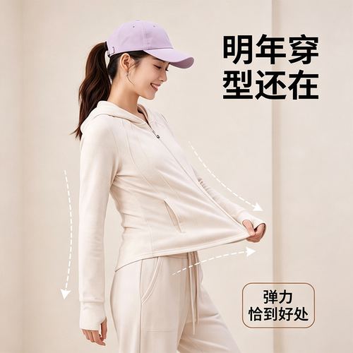 女春秋运动套装长袖瑜伽服跑步训练健身防风透气弹力修身显瘦舒适