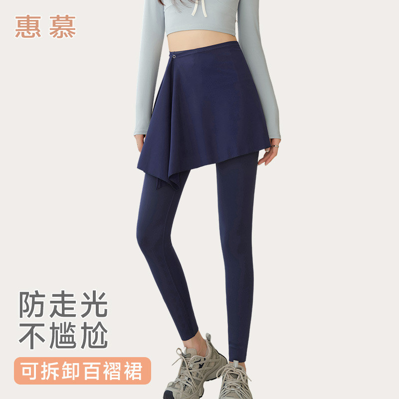 瑜伽遮屁帘女新款外穿一片式可拆卸运动健身鲨鱼裤打底神器遮臀裙图片