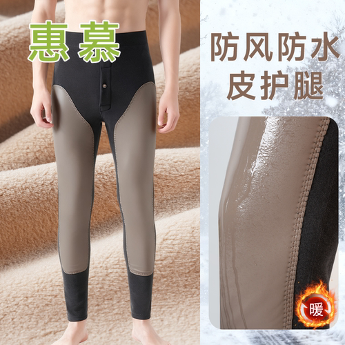 防风皮护膝加绒加厚保暖裤男士冬季内穿打底抗寒秋裤绒裤大码棉裤