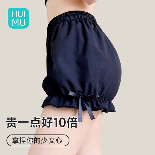 jk安全裤女夏防走光可外穿保险宽松灯笼打底南瓜薄款夏季裙子短裤
