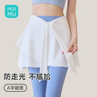 瑜伽服裤防尴尬女遮挡三角区安全裙摆屁帘不规则鲨鱼骑行健身打底
