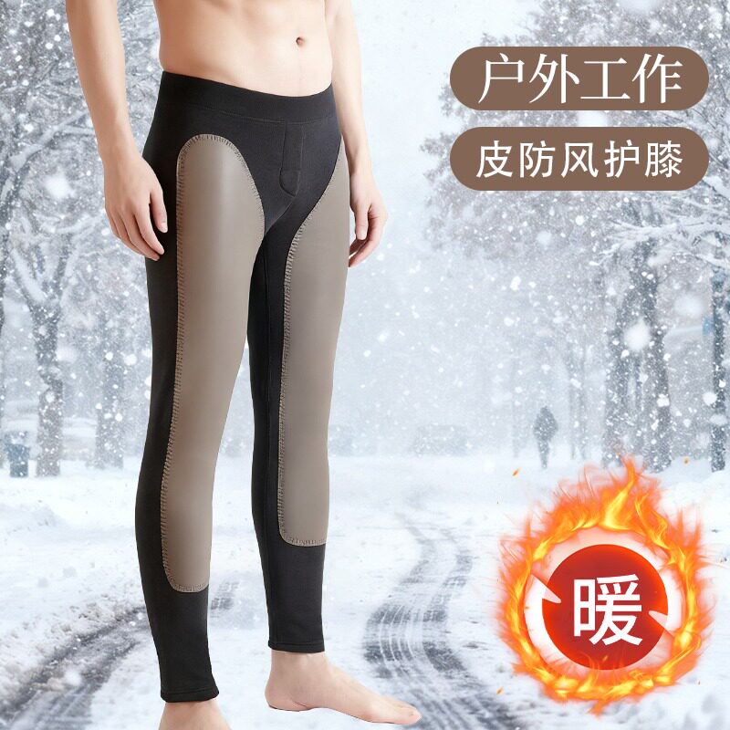 男士保暖裤秋冬季内穿一体加绒加厚修身大码户外防风皮护膝打底裤