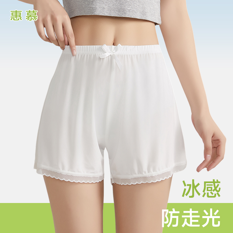 冰丝安全裤女防走光可外穿夏季薄款不卷边居家蕾丝短裤白色打底裤