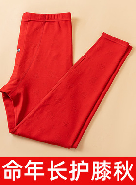 男士本命年大红色秋裤羊羔绒保暖内衣套装无痕背心兔年结婚打底裤