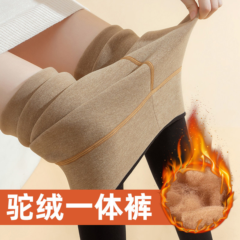打底裤秋冬季外穿女加绒加厚东北防寒修身显瘦高腰一体保暖裤棉裤