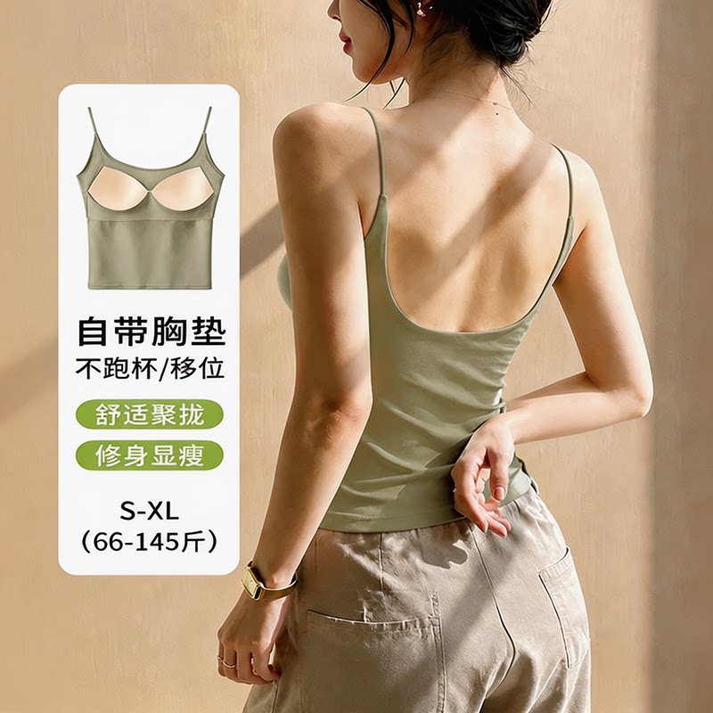 小胸显大运动内衣吊带瑜伽服女夏季新款带加厚胸垫健身普拉提上衣图片