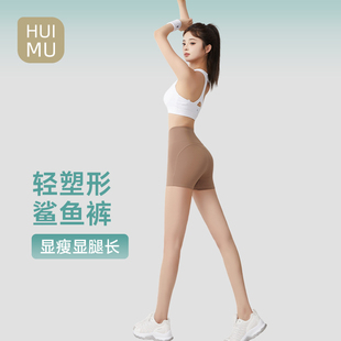 女三分裤 骑行裤 免穿内裤 高腰提臀夏季 运动健身裤 无尴尬线瑜伽短裤
