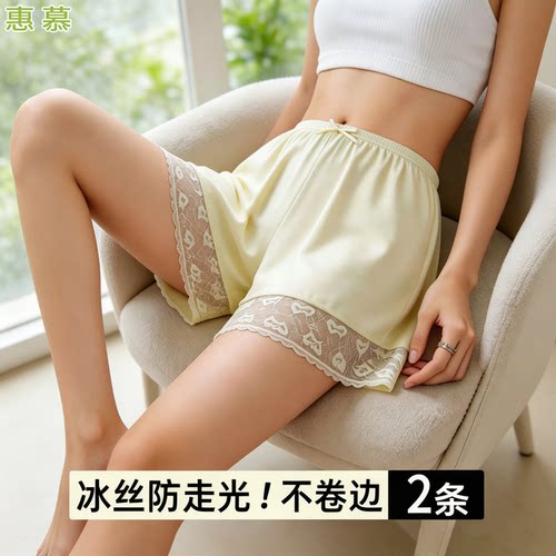 居家外穿宽松大码防走光安全裤女不卷边夏季薄款冰丝透气打底裤