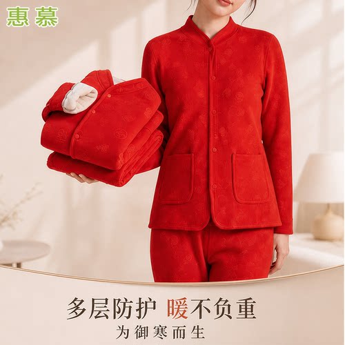 棉衣女东北冬季新款加绒加厚保暖内胆棉服防寒护背居家小棉袄外套