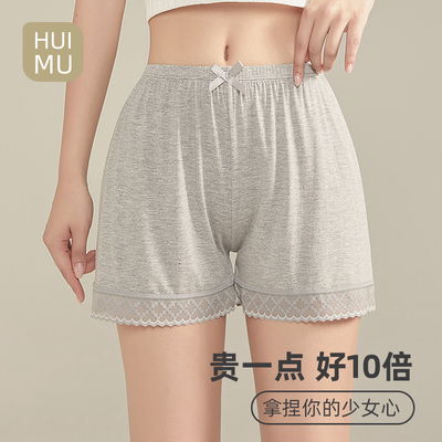 莫代尔安全裤女夏季薄款防走光可外穿宽松居家打底裤保险短裤睡裤