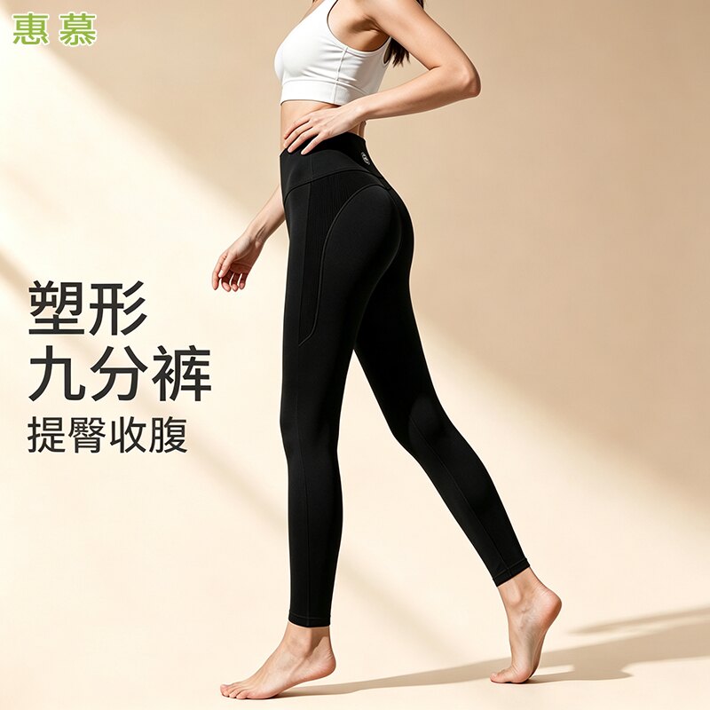 黑色九分鲨鱼裤女紧身骑行裤户外跑步防晒运动打底裤爬山瑜伽长裤