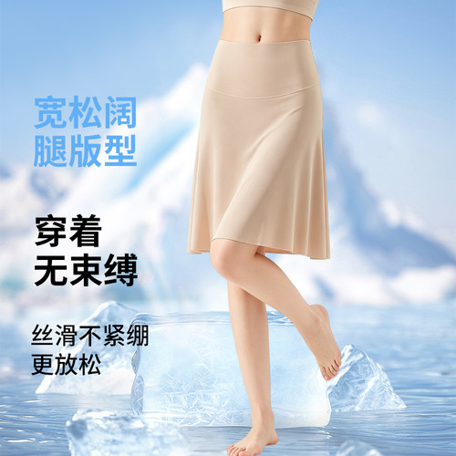 隐形打底内衬裙女夏季薄款搭旗袍