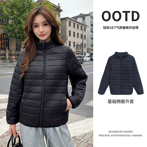 女立领短款棉服2026秋冬新款轻薄
