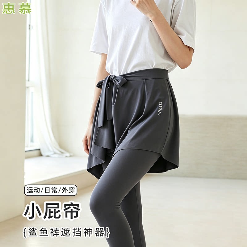 瑜伽裤遮挡裙2026新款屁帘女一片式遮臀裙罩健身舞蹈打底半身围裙图片