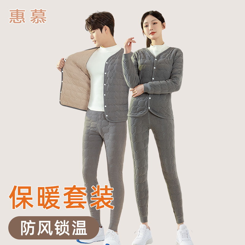 加绒内搭棉衣棉裤女冬季东北防寒装备贴身内胆棉服打底裤保暖套装