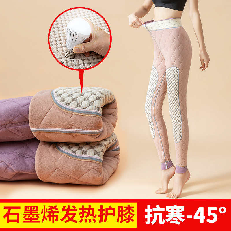 保暖裤女冬季内穿防寒护膝贴身打底绒裤自发热石墨烯加绒加厚棉裤