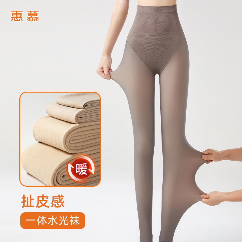 黑透肤光腿神器女秋冬加绒加厚丝袜小个子打底裤一体防勾丝水光袜