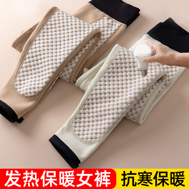 保暖加绒加厚打底裤石墨烯