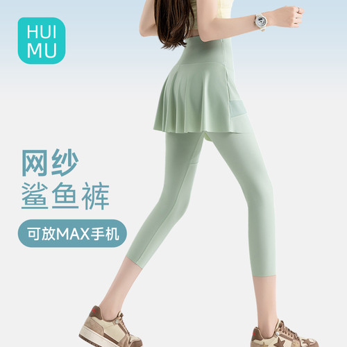 运动裙裤女夏季七分小个子假两件高腰瑜伽收腹跑步健身新比短裤裙