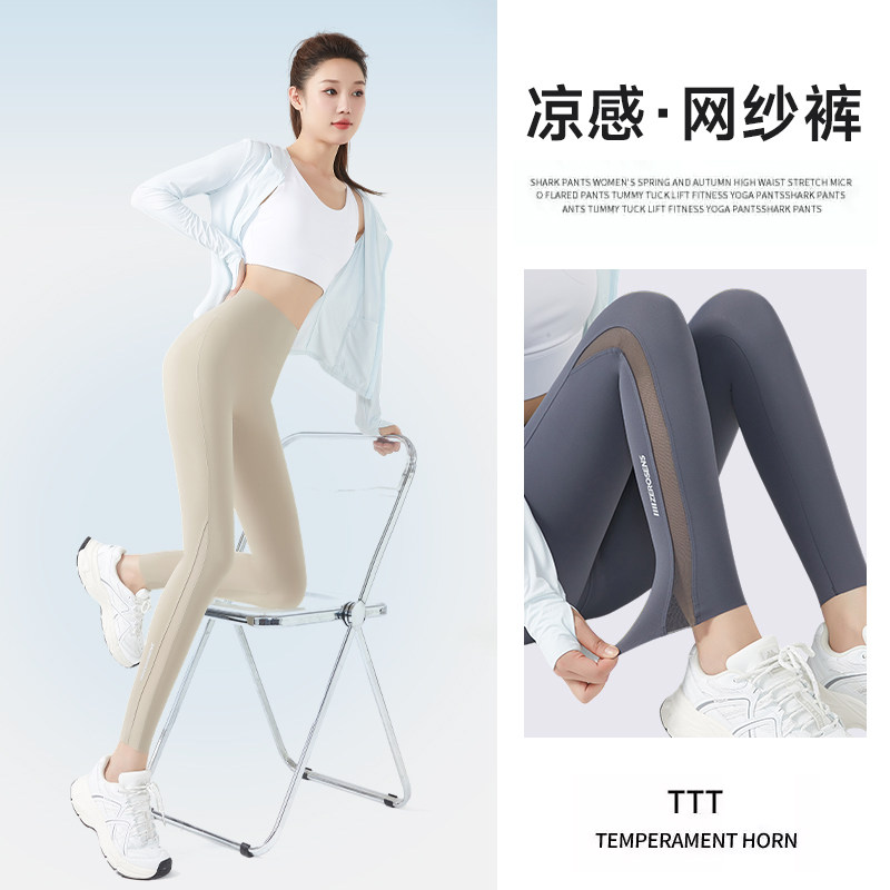 鲨鱼裤女外穿夏季薄款高腰收腹提臀骑行打底裤春秋健身跑步瑜伽裤